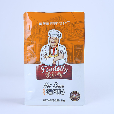 Makanan Grain BRC Flat Bottom Bag Packaging Plain Smell Proof Flat Bottom Cookie Bags