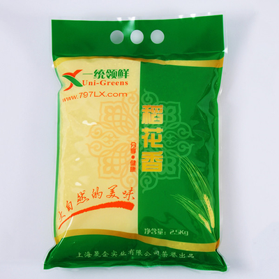 Vakum Plastik Nilon 5 Kg Tas Kemasan Beras 1kg 2kg Biodegradable Stand Up Pouches