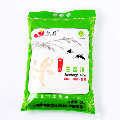 Vakum Plastik Nilon 5 Kg Tas Kemasan Beras 1kg 2kg Biodegradable Stand Up Pouches