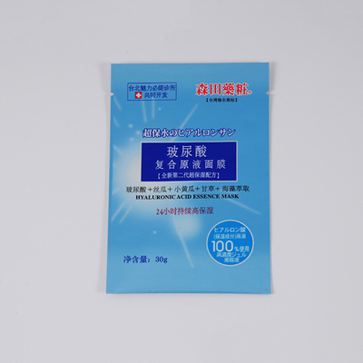 Heat Sealing 2.5ml 5ml Aluminium Foil Packaging 10ml 15ml Kosmetik Cream Lotion Bag